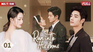 Run into His ArmsEP01 | As her BF#yangyang cheated on her#zhaolusi, she was pursued by CEO#xiaozhan