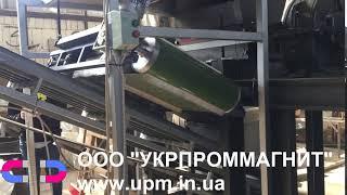 Подвесной железоотделитель с автоматической разгрузкой