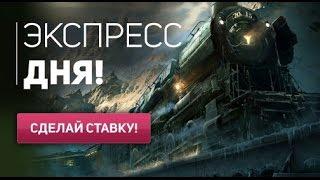 Экспресс Дня: "Штутгарт - Гройтер Фюрт" "Карпи - Пиза" Итоговый коэфф.: 2 11