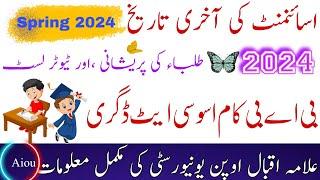 AIOU Tutor information 2024 | aiou tutor autumn 2024