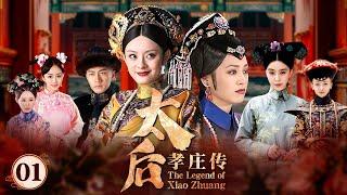 Forced to wed uncle at 13, no cousin romance, becomes Empress post-struggles, aids 3 Emperors.EP01