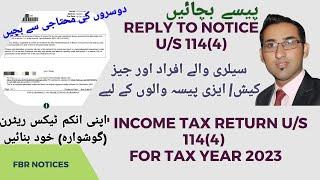 INCOME TAX RETURN FILED ON NOTICE U/S 114(4) | NOTICE RESPONSE | SALARY PERSON | JAZZCASH AGENTS |