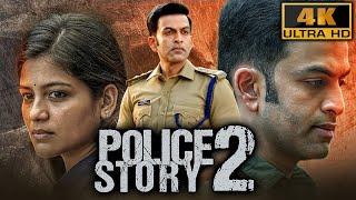 Police Story 2 (Cold Case) (2024) New Released Hindi Dubbed Movie| Prithviraj, Aditi Balan, Suchitra