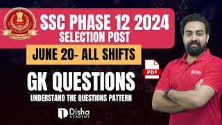 SSC PHASE 12  GK ANALYSIS 2024 | 20 JUNE ALL SHIFT  | SELECTION POST GK Questions Malayalam