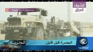 Abu Dhabi TV shows the effects of the battles between US and Iraqi forces, Basra, March 25, 2003.