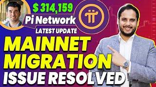 Pi Network Announcement | Pi Network Mainnet Launch | Pi Coin Price | Pi Coin News | Pi Network KYC