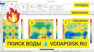 Поиск воды на участке #георазведка в Клинском районе. Пробурили скважину 66 метров с дебитом 5м3/час