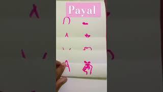 I make name payal 