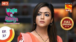 Wagle Ki Duniya - Ep 37 - Full Episode - 30th March, 2021