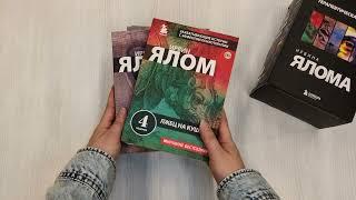 Терапевтическая проза Ирвина Ялома (набор из 5 книг)