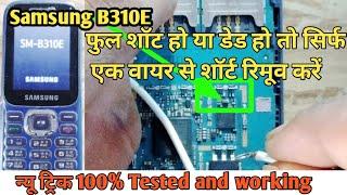 Samsung B310E dead solution||Samsung B310E full short solution