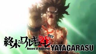 Record of Ragnarok OST | Yatagarasu