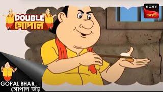 সোনা চাষে রাবড়ি ব্যবহার | Gopal Bhar | Double Gopal | Full Episode