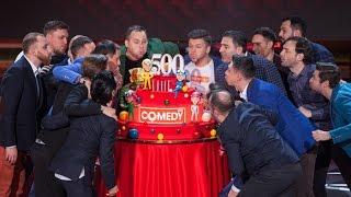 Comedy Club: Сезон 12 Выпуск №521 Юбилейный выпуск 500