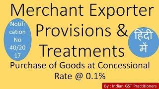 Merchant Exporter in GST, Purachase at Concessional Rate of Tax