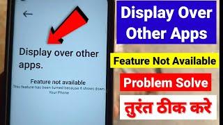 display over other apps feature not available | display over other Apps | Feature Not Available