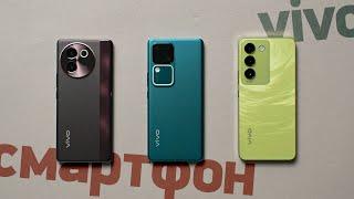 Обзор всей линейки vivo Series V30