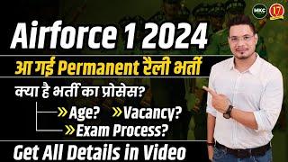 Airforce Permanent Vacancy 2024 | Airforce Medical Assistant Recruitment 1/2024 |Airforce New Bharti