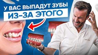 Виды неправильного прикуса у человека #2 | Глубокий прикус