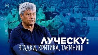 Мірча Луческу про Шахтар,  Динамо та молодь. ПОВНЕ інтерв'ю