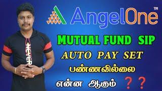 Angel one Mutual fund SIP Auto Pay Set Tamil | Angel one Mutual Fund Auto Pay | Star online