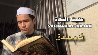 (11) SAFINAH AL-NAJAH | Hukum-Hukum Air | Kadam Sidik