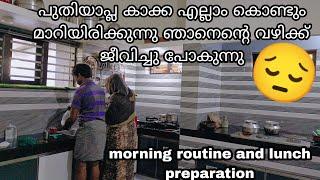 പുതിയാപ്ല കാക്ക എല്ലാംകൊണ്ടും മാറിയിരിക്കുന്നു എന്നാലും ഞാനെന്റെ വഴിക്ക് ജീവിച്ചു പോകുന്നു morning