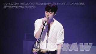 230120 THE ROSE HEAL TOGETHER IN SEOUL | See-Saw(시소) - The Rose(더로즈) | Jaehyeong(재형) focus