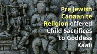 Pre Jewish Canaanite Religion had Kaali, Vishnu, Garuda, Lakshmi, Krishna