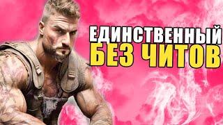 САМЫЙ СИЛЬНЫЙ АРАБ В PUBG MOBILE