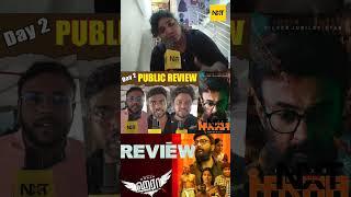 Haraa Public Review | Haraa Review | Mic Mohan | Haraa Movie Review | Cine NXT