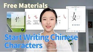 How to Start Writing Chinese Characters Systematically | Beginner Chinese