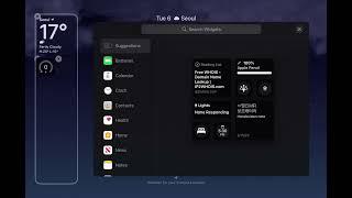 [Apple] iPad OS 17 Developer Beta 잠금화면 위젯 배열 변경 버벅임..