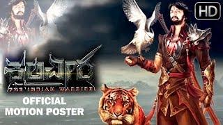 KaliVeera - New Kannada Movie Unofficial Motion Poster (2019) | Kiccha Sudeep