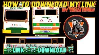 How to download from my link || how to download ff knowledge link || mere link se kese download kre