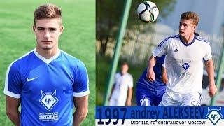 Andrey ALEKSEEV, midfield, FC "CHERTANOVO" Moscow. The Best of 2017 (July - October)