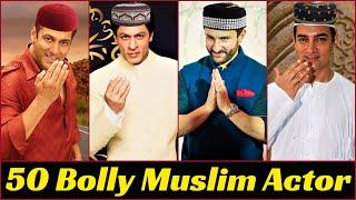 50 Bollywood Muslim Actors List | Most Popular Actor Who Follow Islam In Real Life
