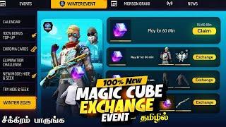  MAGIC CUBE EXCHANGE EVENT  NEW YEAR FREE MAGIC CUBE  WINTERLAND EVENT | NEW YEAR 2025 REWARDS FF