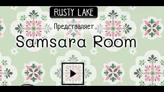 Samsara Room Full Walkthrough [Rusty Lake]