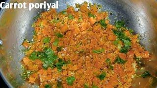 கேரட் பொரியல் | carrot fries recipe in tamil