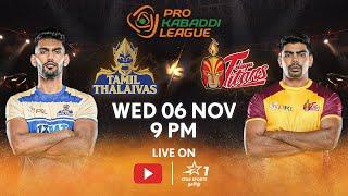 Pro Kabaddi League 11 | FULL MATCH LIVE in TAMIL | Tamil Thalaivas vs Telugu Titans | 6 NOV, 9:00 PM