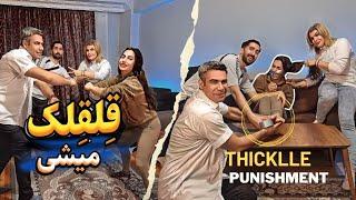 سعی کن نخندی با  چالش بغلی بگیرtickling challenge/gidiklama\قلقلک