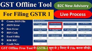 GST Offline Tool Free Utility | B2C New Advisory | Reporting of B2C Large |JSON Error|GST New Update