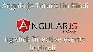 Angularjs tutorial in Hindi | ng click Directive events in Hindi