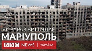 Маріуполь зараз: відео з дрона, триколор над руїнами. Ось як сьогодні виглядає окуповане місто