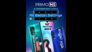 Walton Primo N5 Home Back Batton Setting