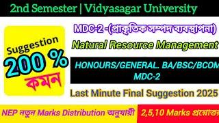 Vidyasagar University 2nd Semester MDC-2 Natural Resource Management Last Minute Suggestion 2025