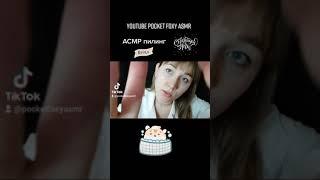 Asmr Personal attention from cosmetologist Face massage АСМР косметолог