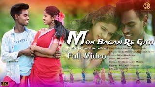 Mon Bagan Re Gati || New Santali Modern song video 2024 || FULL VIDEO || DJ Abinash || Pradip/Mampi