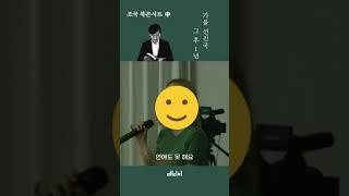 조국 저자에게 묻는 '진짜' 청년들의 목소리 #가불선진국 #조국 #사회권